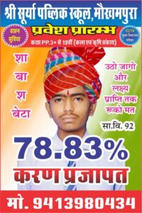 WhatsApp Image 2026-04-22 at 11.58.25(1)